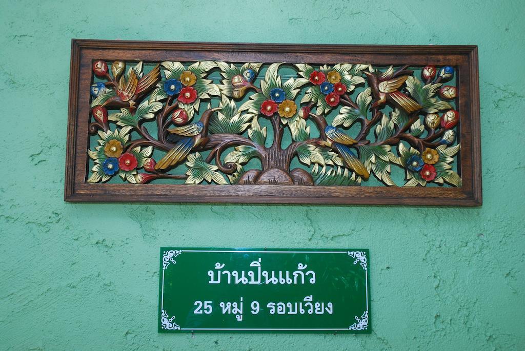 Hotel Bann Pin Kaew Chiang Rai Esterno foto